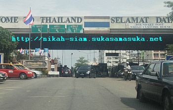 kompleks imigresen Thailand di Danok, Songkhla