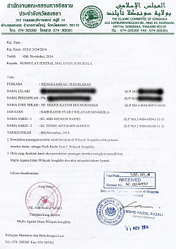 cop konsulat pada surat pengesahan nikah MAIS