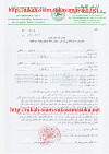 surat nikah Songkhla, surat nikah thailand